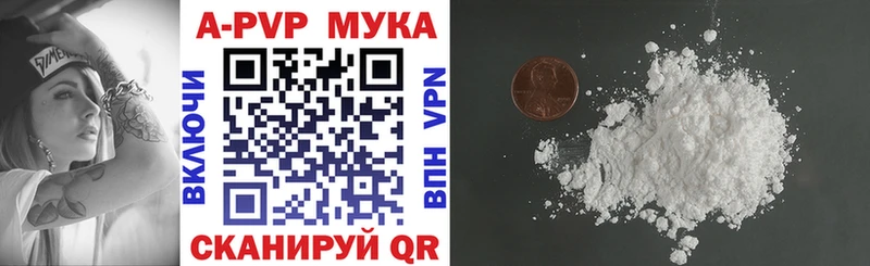 ссылка на мегу tor  Грозный  A-PVP Соль 