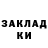 Метадон methadone Frayken