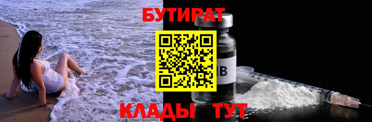 МЕТАМФЕТАМИН  A-PVP СК   ЭКСТАЗИ  ГАШИШ  Вход с VPN  Грозный  МЕФ кристаллы  Канабис 