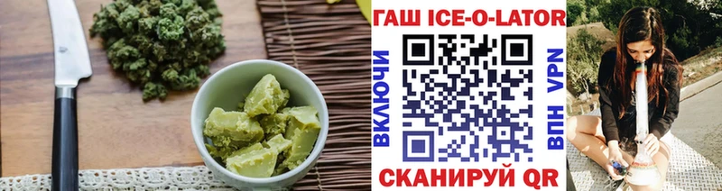Canna-Cookies марихуана закладка Грозный