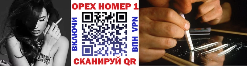 Кокаин Боливия  купить наркотик  Грозный 