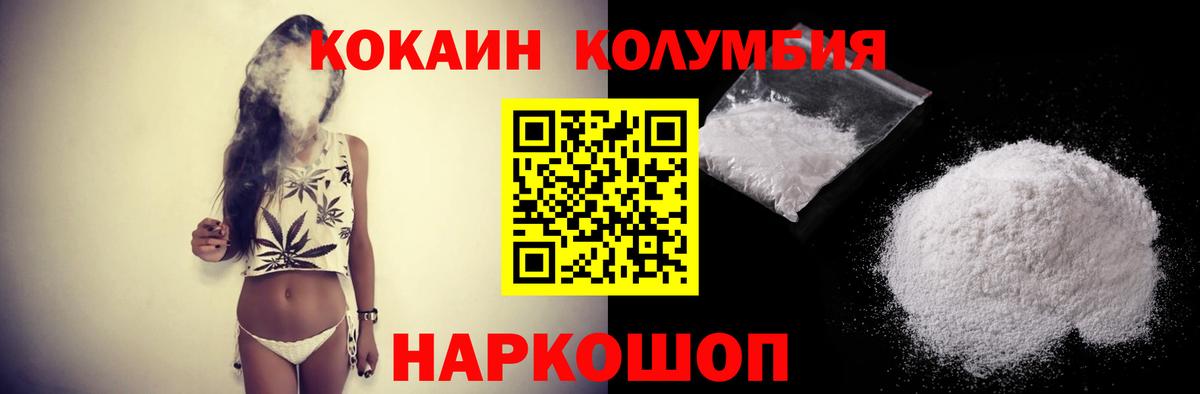 COCAIN VHQ Грозный
