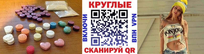 ЭКСТАЗИ VHQ  Грозный 