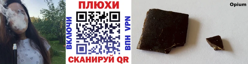 блэк спрут ссылки  Грозный  ГАШ убойный 