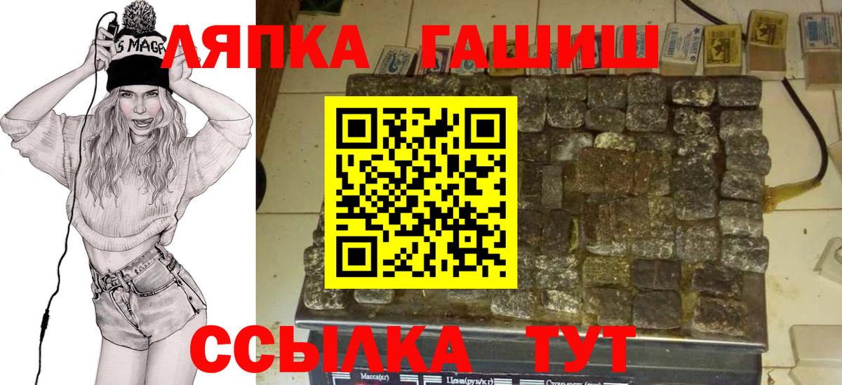 Гашиш VHQ Грозный
