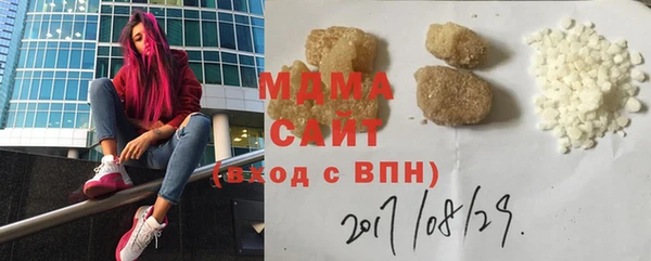 стафф Мегион