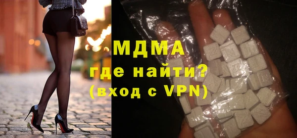 гидра Медногорск