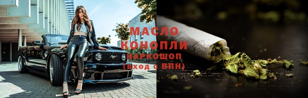 стафф Мегион