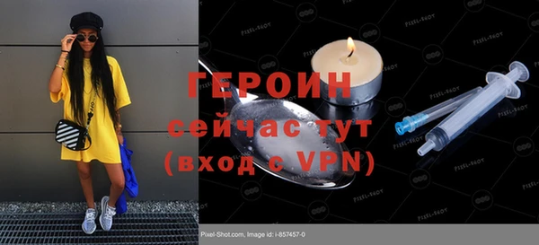 ALPHA PVP Магадан