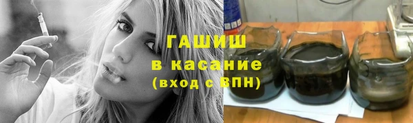 мет Магас