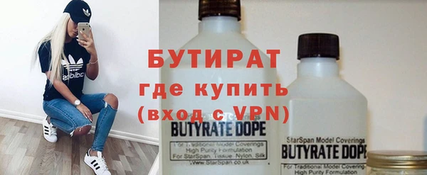 ALPHA PVP Магадан