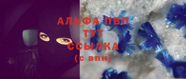 стафф Мегион