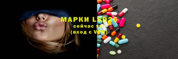 стафф Мегион