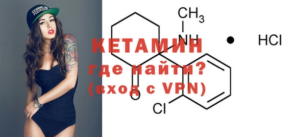 стафф Мегион