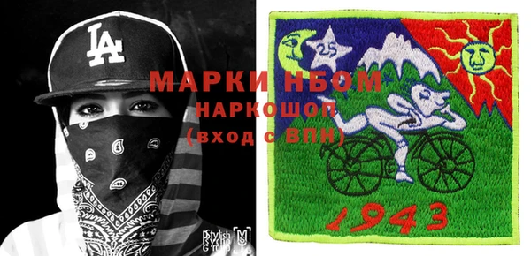ALPHA PVP Магадан