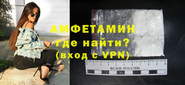 мет Магас