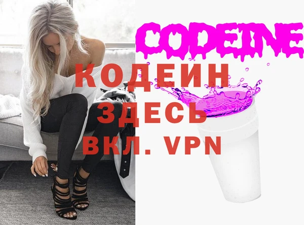 ALPHA PVP Магадан