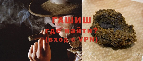 мет Магас