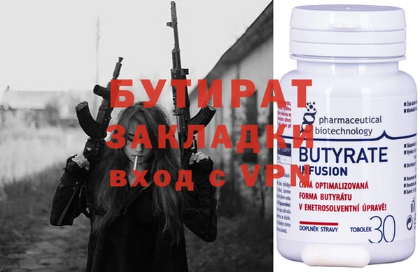 не бодяженный Майский