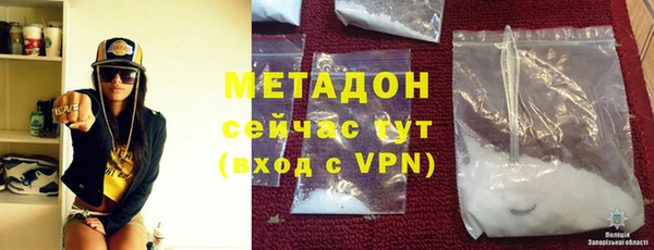 мет Магас