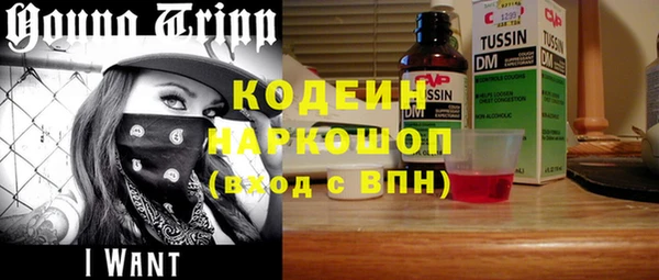 таблы Медвежьегорск