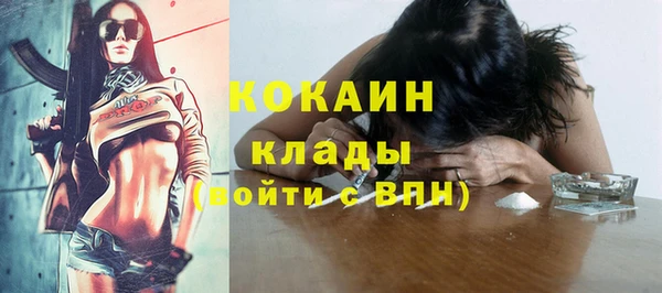 таблы Медвежьегорск