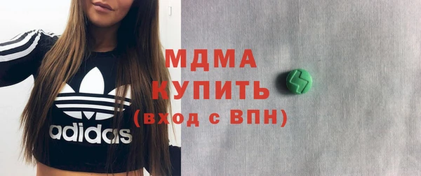 таблы Медвежьегорск