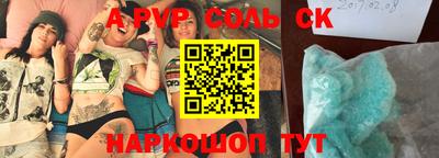 гашиш Гусь-Хрустальный