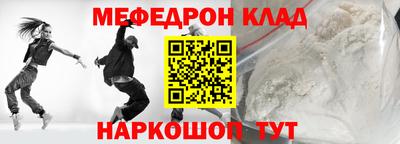 COCAINE Гусев