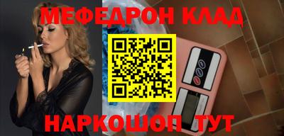COCAINE Гусев