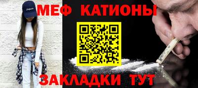 тгк Гусиноозёрск
