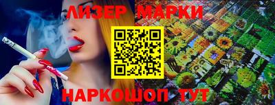 тгк Гусиноозёрск