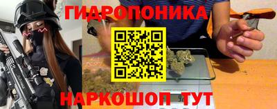 тгк Гусиноозёрск