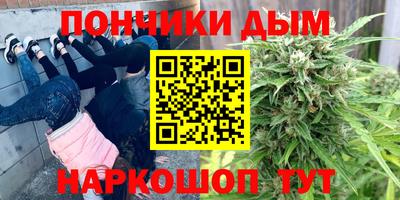 гашиш Гусь-Хрустальный
