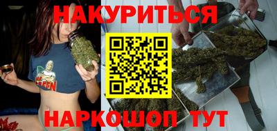 тгк Гусиноозёрск