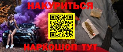 гашиш Гусь-Хрустальный