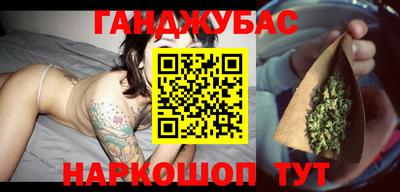 тгк Гусиноозёрск
