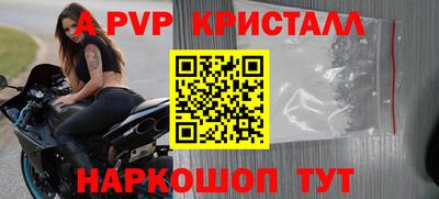 тгк Гусиноозёрск