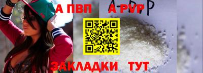 тгк Гусиноозёрск