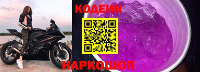 тгк Гусиноозёрск