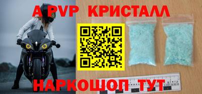 тгк Гусиноозёрск