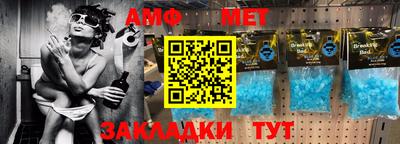 тгк Гусиноозёрск