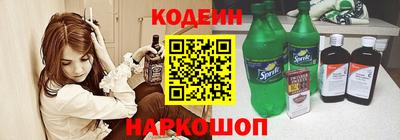 COCAINE Гусев