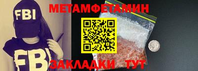 тгк Гусиноозёрск