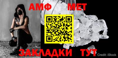 тгк Гусиноозёрск