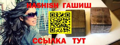 тгк Гусиноозёрск