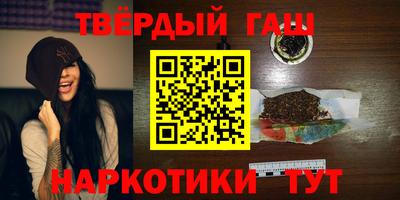 тгк Гусиноозёрск
