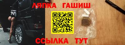 тгк Гусиноозёрск