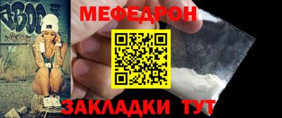 тгк Гусиноозёрск