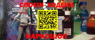 COCAINE Гусев